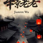 Nine Lives of Unjust Suffering