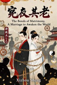 The Bonds of Matrimony, A Marriage to Awaken the World