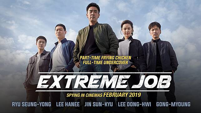 Extreme Job Korean movie poster with the undercover detective team